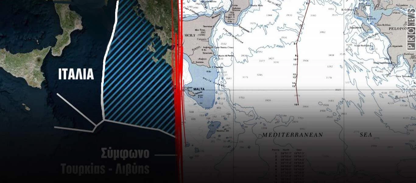 ΑΠΟΚΑΛΥΨΗ: ΑΟΖ... Χανίων! - Στην δυτική Κρήτη αρχίζει και τελειώνει η «ΑΟΖ» Ελλάδας & Ιταλίας που συμφώνησαν